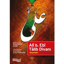 Essah Ali B. Ebi Talib Divanı