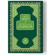 Hayat Store Meal Kelime Anlamlı Rahle Muhtasar Yeşil (Renkli-Sade)  mealli Kuranı Kerimler