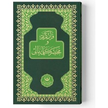 Essah Kur'an-I Kerim ve Muhtasar Kelime Meali (Orta Boy) (Kod: 312)