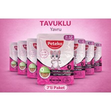 Peteko Tavuklu Yavru Kedi Pouch Yaş Mama 85G x 7 Adet (Chunk Parça Etli) – Kitten Cat Food