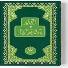 Bigelal Meal Kelime Anlamlı Rahle Muhtasar Yeşil (Renkli-Sade) Mealli Kuranı Kerimler