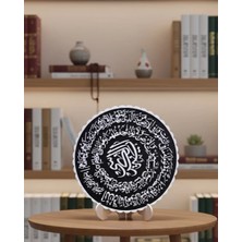 Feifei Ayetel Kürsi Yuvarlak Masaüstü Dekoratif Islami Duvar ve Sehpa Süsü - FEİ3292-6748