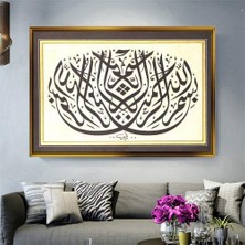 Giyense Altın Çerçeveli Dekoratif Tablo RG592