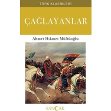 Senka Çağlayanlar