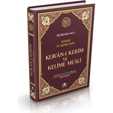 Renklime Kur'an-I Kerim ve Kelime Meali (Rahle Boy)