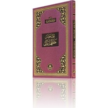 Renklime Büyük Cevşen (Kelime Mealli-Orta Boy) (KOD:516)