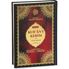 İhvan Online 7 Özellikli Kuranı Kerim ve Yüce Meali - Tecvidli, Satır Arası, Türkçe Okunuş - Orta Boy