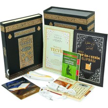 İhvan Online Kabe Kutulu Kalem Kuranı Kerim Seti Rahle Boy – Sesli Kuran Okuyan Kalem, Elifba ve Tecvid Kitaplı Eğitim Seti