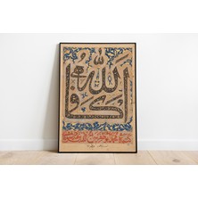 Pegziz Allah ve Muhammed Yazılı Dini Çerçeveli Tablo