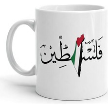  arapça filistin yazılı puşi desenli özel tasarımlı filistin kupa bardak çift yön baskılı