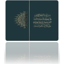 Urzuva Ihlas Suresi Gaming Oyuncu Xxl Mouse Pad Kaydırmaz Dikişli Mousepad 40X30X3MM Dikişli Model