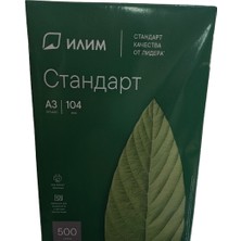 Chayka A3 Fotokopi Kağıdı 80 Gram 1 Paket 500 Adet