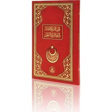 Hayrat Neşriyat Hizbul Kur'ani Ekber ve Virdül Kur'ani El A'zam (Kırmızı)