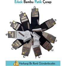Ang Butik Mısırlı 62208 Erkek Bambu Patik Çorap