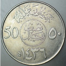 Banknoting Suudi Arabistan 50 Halalah 2015.