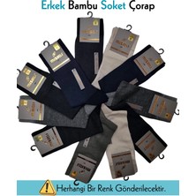 Ang Butik Mısırlı 62055 Erkek Bambu Soket Çorap