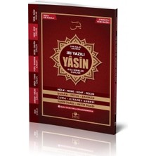 Asa Store Iri Yazılı Yasin Fihristli Sesli Orta Boy