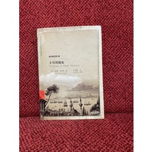 KİTAP Turkey A Short History ( Ciltli - Japonca )