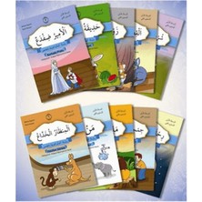 Asa Store Hikayelerle Arapça Öğreniyorum 1. Aşama 2. Seviye
