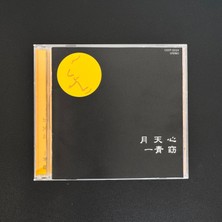 Only Japan Vinyl Yo Hitoto – Moon At Zenith CD