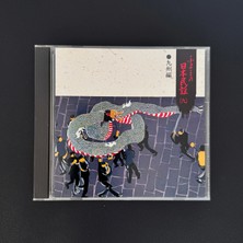 Only Japan Vinyl Japanese Folk Songs Of My Hometown 9 CD