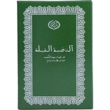 İlk El Grup Cüzdan Şeklinde Kıble Tayini Için Pusula