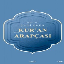Senka Kuran Arapçası