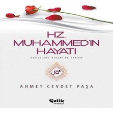 Esranın Dünyası Hz. Muhammed (S.a.v.)In Hayatı