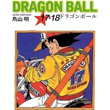 Dragon Ball 17 - 18