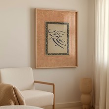 Pegziz Hasbünallahü ve Nimel Vekil Allah Bize Yeter Dini Poster Islami Duvar Dekoru
