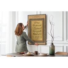 Pegziz Fatiha Suresi Dini Poster Islami Duvar Dekoru