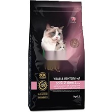 Hakay Besleyici Anne&bebek Kuşlu ve Pirinçli Kedi Maması 1.5 kg