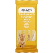 Hakay Tavuk ve Karaciğerli Kedi Ödül Sıvısı 4'lü Paket