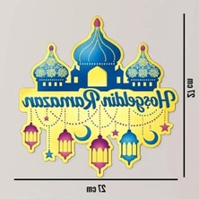 Hakay Ahşap Kapı Süsü: 27 cm Ramazan Temalı Dekoratif Ürün