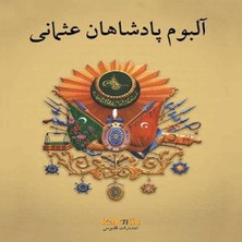 Wovna Osmanlı Padişahları Albümü (Farsça)