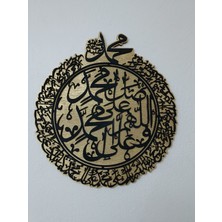 Solay Salavati Şerif Yazılı Ahşap Pano