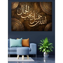 Karizma Tablo Arapça Hat Sanatı Altın Yazı Dekoratif Kanvas - Mdf Ahşap Tablo