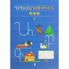 Uray Home Kravarjutyun 1 Ermenice Yazı Defteri
