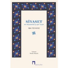 Emdeco Siyaset: Es-Siyasetü’ş-Şer’iyye (Kapak Değişebilir)