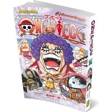 Emdeco One Piece 56. Cilt