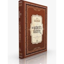 Emdeco El-Akidetü’l Vasıtıyye Şerhi