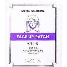 Asseds Store Çene Hattı Sıkılaştırıcı Maske 1AD Speedy Solution Lifting Patch