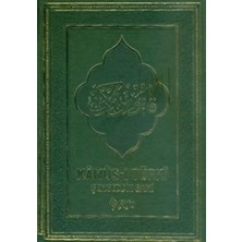 Ecovibe Kamus-I Türki