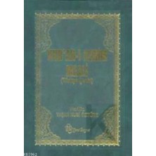 Daders Home Kur'an-I Kerim Meali (Türkçe Çeviri)