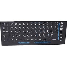 Daders Home 300169 Rusça Q Siyah Klavye Stiker