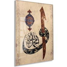 Peony Concept Hz. Ali (R.a) Kaligrafi Tablosu – Geleneksel Islami Hat Sanatı - PEONYDINI193