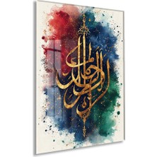Peony Concept Elhamdülillah Yazılı Tablo – Modern Islami Duvar Dekoru - PEONYDINI173