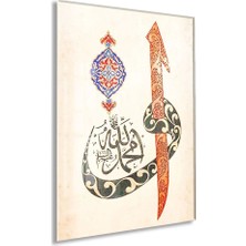 Peony Concept Hz Muhammed Elif Vav Tasarımı – Geleneksel Islami Cam Tablo - PEONYDINI166
