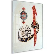 Peony Concept Hz. Muhammed Hat Tablo – Osmanlı Motifli Islami Duvar Dekoru - PEONYDINI206
