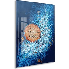 Peony Concept Islami Kaligrafi Sanat Tablosu – Soyut ve Renkli Dini Duvar Dekoru - PEONYDINI202